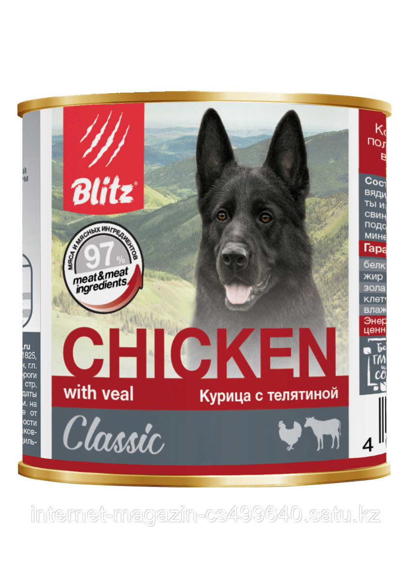 Влажный корм для собак всех пород и возрастов Blitz Chicken&Veal с курицей и телятиной