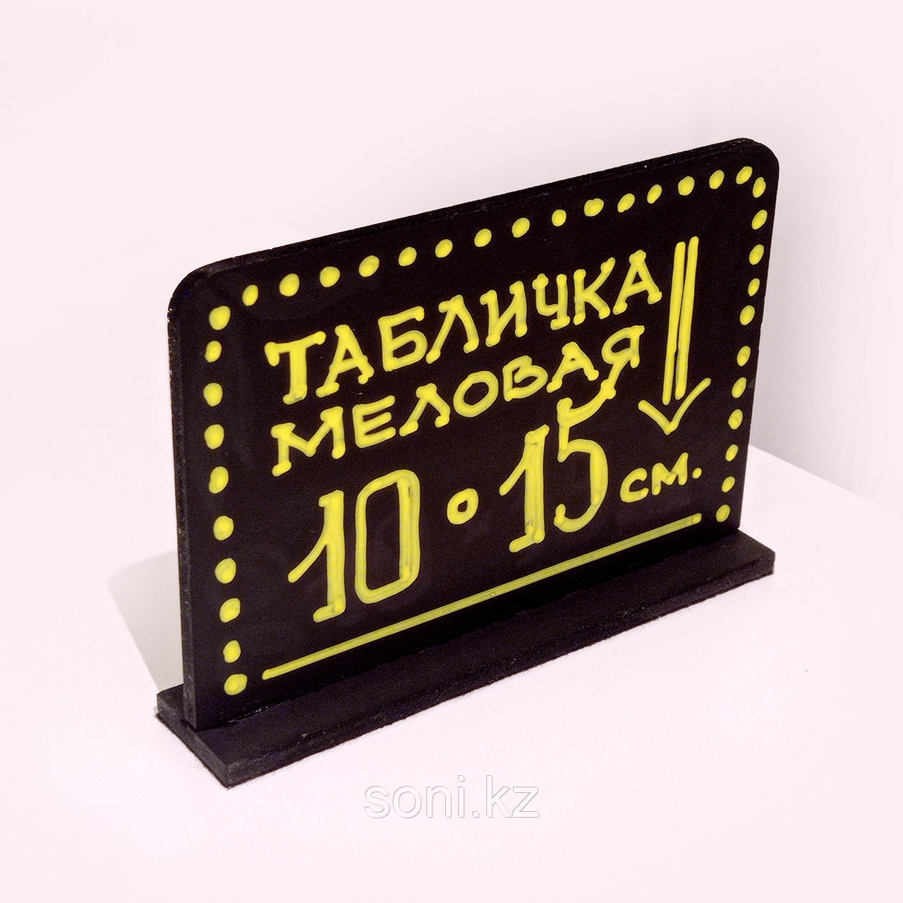 Ценник меловый 100х150мм