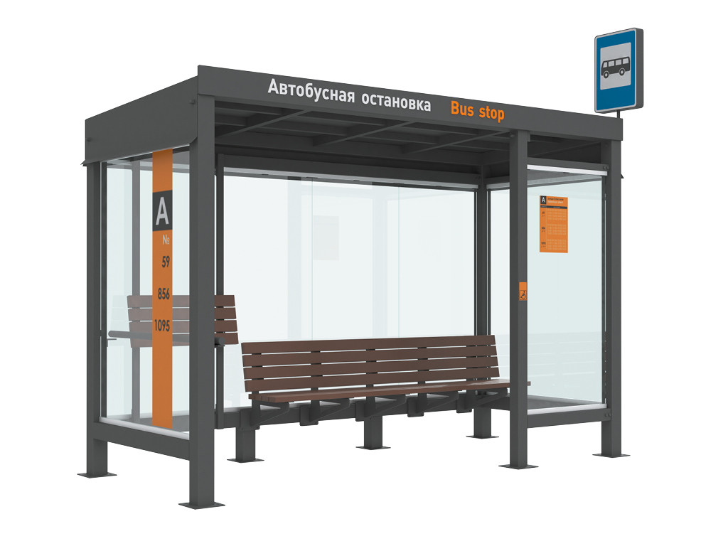 остановочный павильон (ц: 50000/1,2/7,6*1,02). павильон автобусной остановки. остановочный павильон ап-ри-001. остановочный павильон ом-3мм. остановочный павильон 4200*2000*2500.