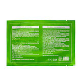 Ортопедический пластырь для суставов, Happiness (Оригинал), фото 4