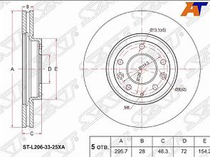 Диск тормозной перед MAZDA CX7 07-