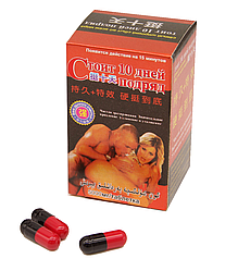 Препарат для потенции "Стоит 10 дней подряд"