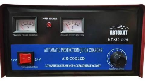 Зарядное устройство для автомобильных аккумуляторов АвтоХит {6/12/24В, 3 степени защиты} (50А) - фото 1 - id-p86800234