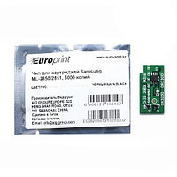 Europrint Samsung ML-2850 опция для печатной техники (ML-2850)