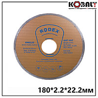 Алмазный отрезной диск для мокрой резки (по кафелю) RODEX 180*2,4*22,2мм