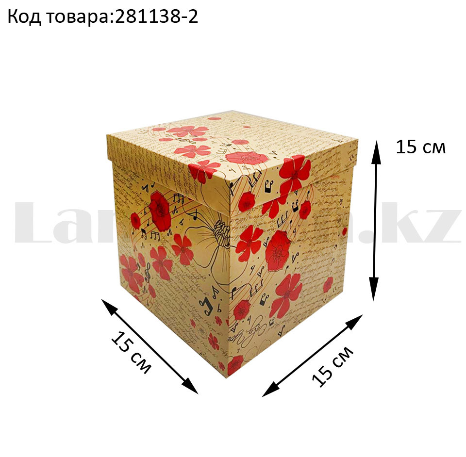 Подарочная коробка M (15x15х15) квадратная со съемной крышкой в цветочной тематике с маком