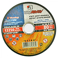 Отрезной диск LUGA ABRASIV 125 x 1,2 x 22,23 мм