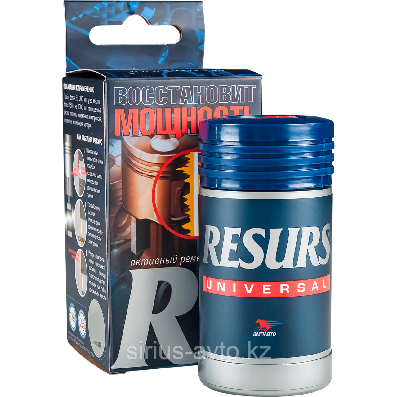 RESURS UNIVERSAL, 50 г