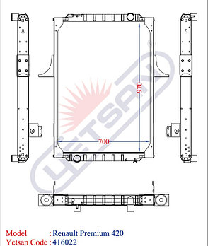 Радиатор водяной  970 x 700 x 50 на RENAULT, РЕНО, YETSAN 416022