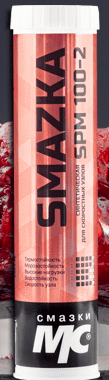 Смазка МС SPM 100-2, картридж 400 г
