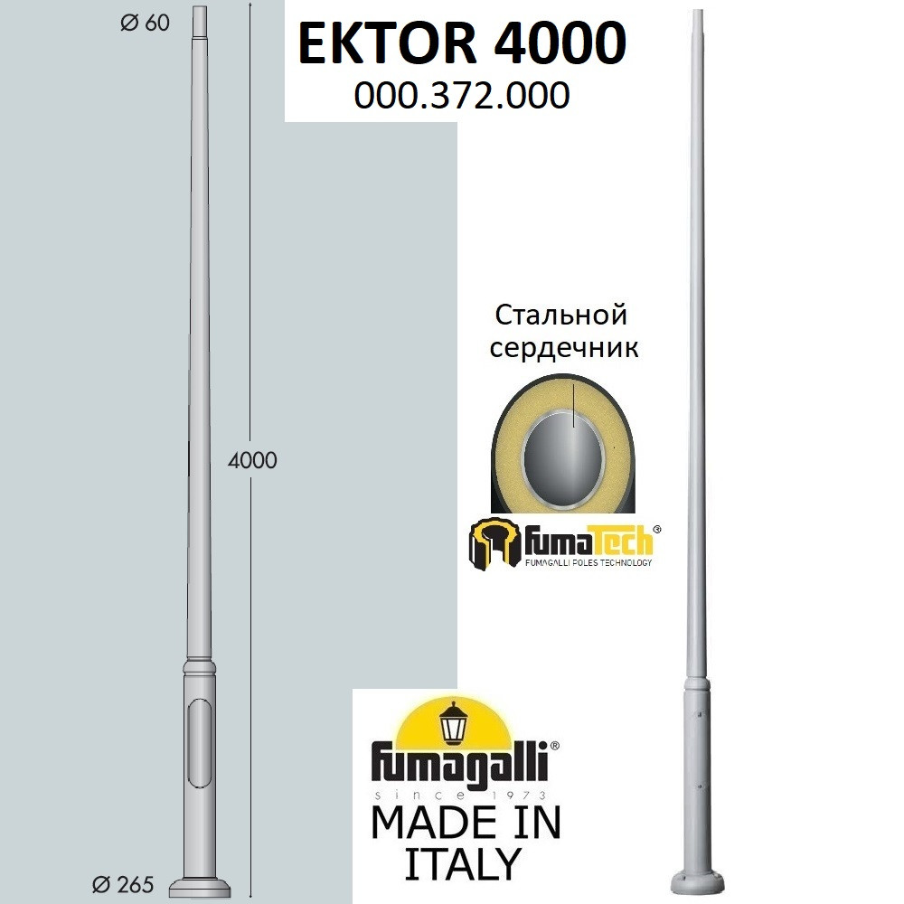 FUMAGALLI Парковый фонарь FUMAGALLI EKTOR 4000/MIDIPILAR/BEPPE 3L LED-HIP P50.372.A30.AXH27 - фото 4 - id-p77036493