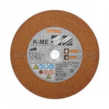 Абразивный отрезной круг (диск) STIHL Ø 230 мм