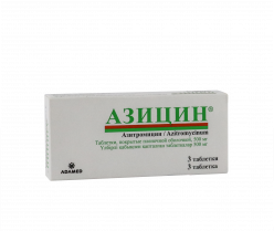Азицин таб 500мг №3