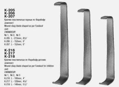 Крючки пластинчатые  по Фарабефу № 1 (L = 215 mm) (К-205)