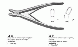 Кусачки костные для операций на позвоночнике с рабочей частью по Листону с удлиненными ручками Щ-60