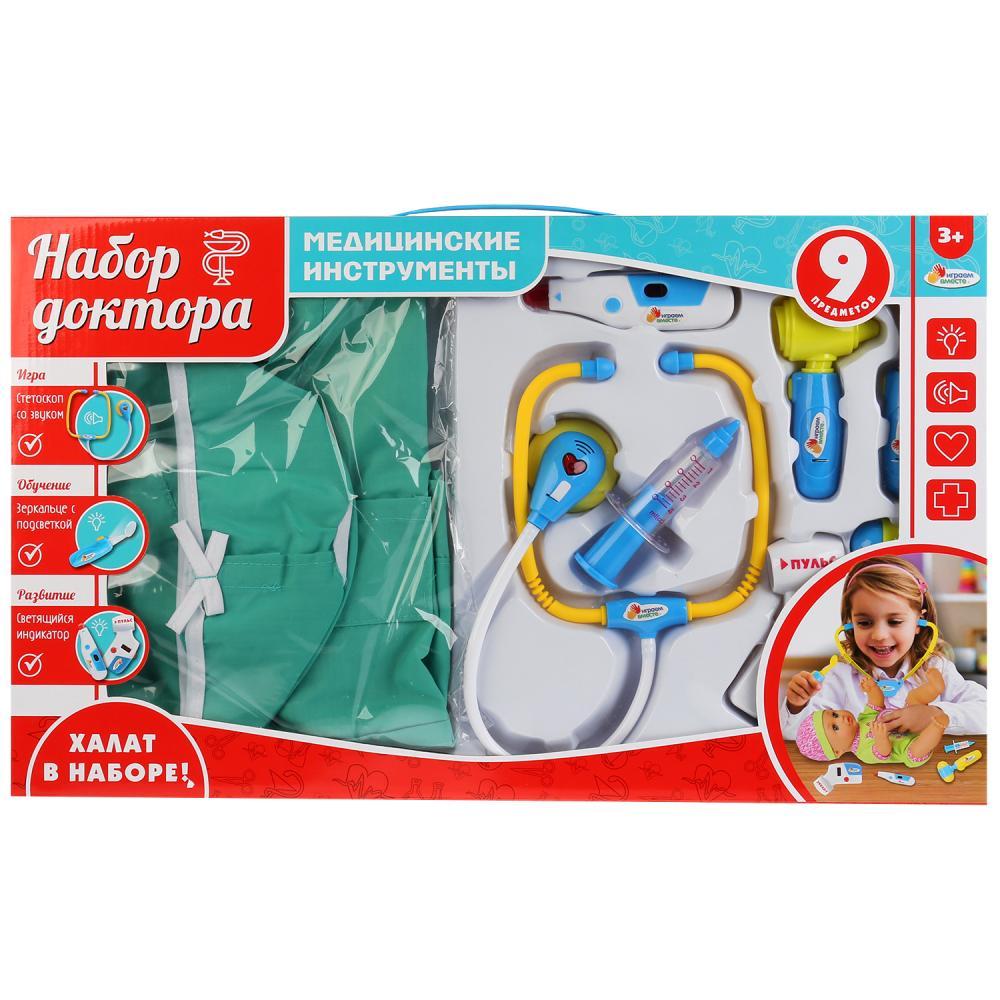 IV. Тематический игровой набор доктора "Медицинские инструменты", 9 предметов