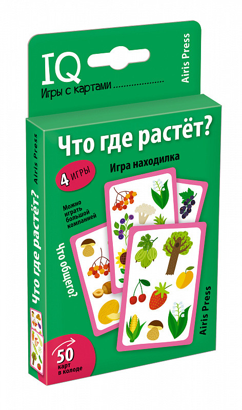 IQ игры с картами Что где растёт?