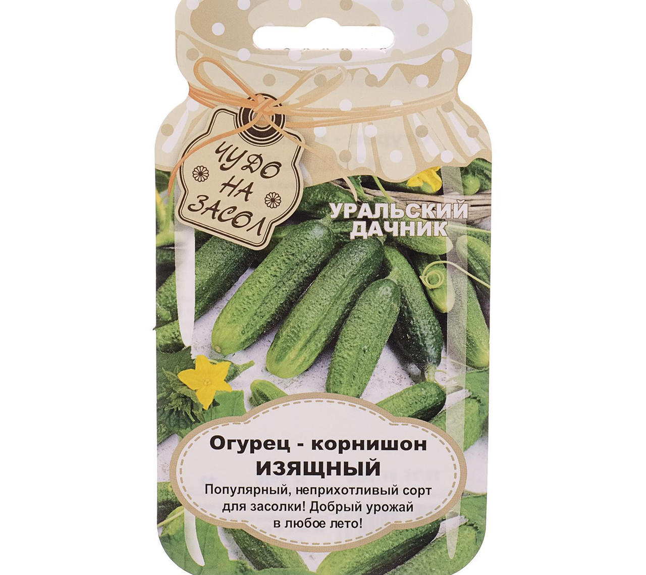 Семена Огурцов Изящный Купить
