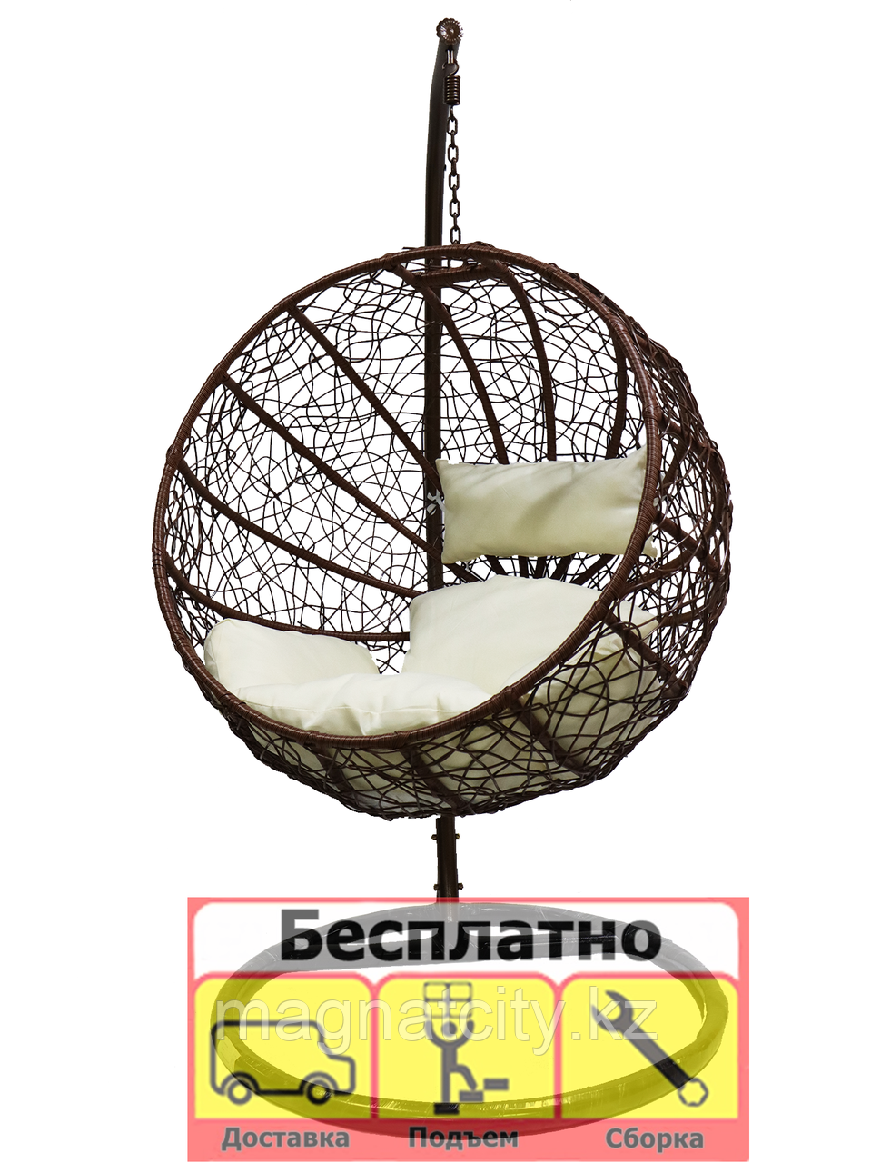 Подвесное Кресло-Кокон Ethel (Доставка Сборка)