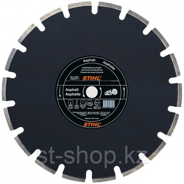 Диск (круг) алмазный STIHL Ø 350 мм А5 (толщина 3 мм)
