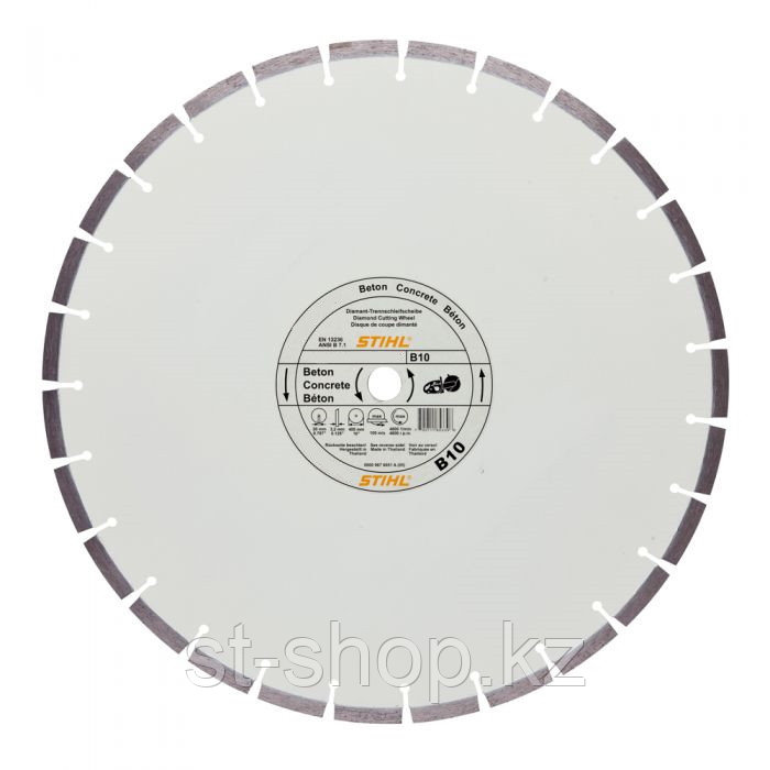 Диск (круг) алмазный STIHL Ø 350 мм D-B20