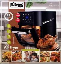 Мультипечь-аэродуховка многофункциональная DSP AirFryer Classical Edition (KB-2029), фото 3