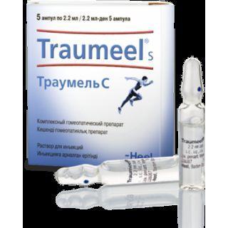 Траумель с амп 2. Траумель ---с ампула по 2мл n5. Траумель с ампулы 2 мл. Траумель 2 2. Траумель 2 2.