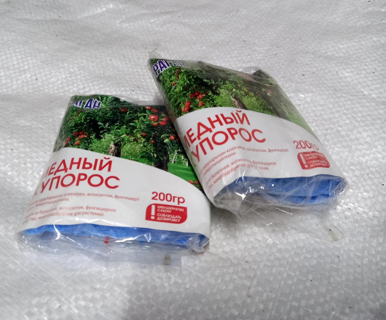 Медный купорос 200 гр. PROF