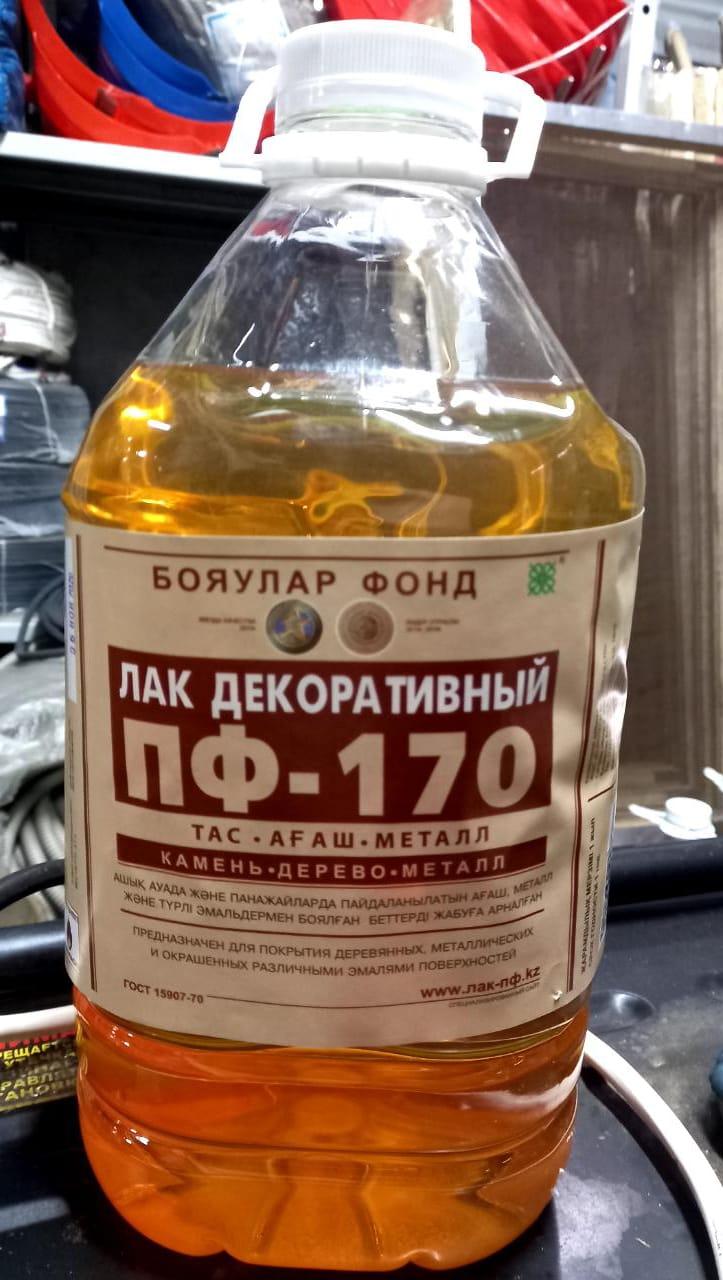 Лак ПФ-170 для наружных работ, 3,7л. PROF