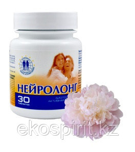 Нейролонг