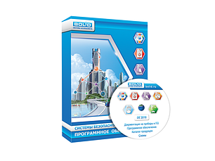 Программные модули "Орион Про"