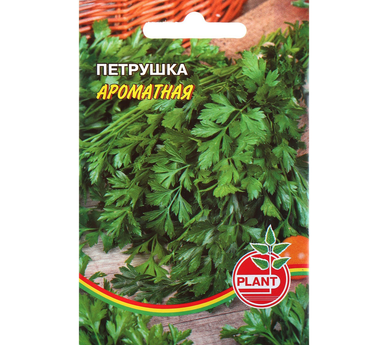 Семена петрушки Plant "Ароматная".