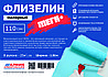 Флизелин малярный "МЕГА+", 1,06х25 м, 110 гр/м2, фото 2