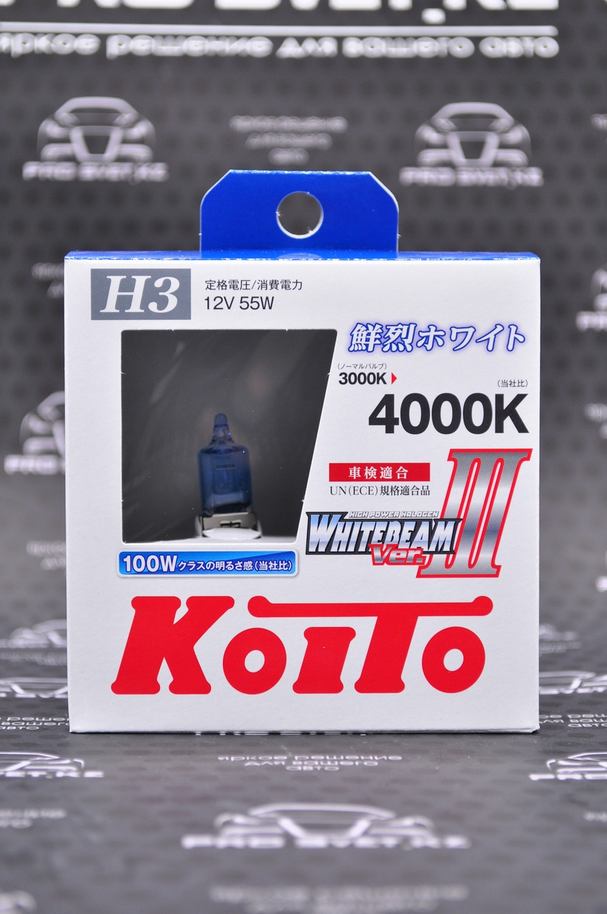 Галогеновые лампы H3 Koito WhiteBeam III 4000K - фото 1 - id-p73858697