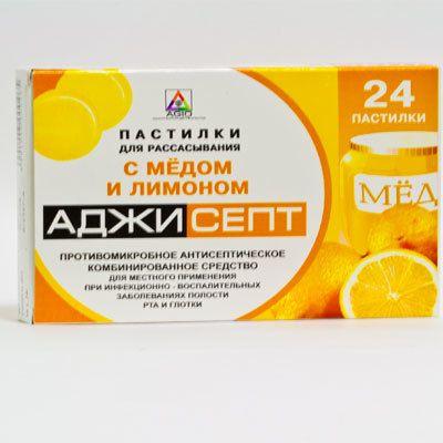 Аджисепт с медом и лимоном №24 пастилки