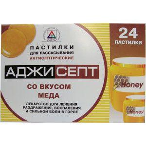 Аджисепт с медом №24 пастилки