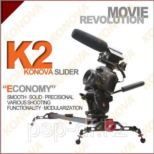 Слайдер Konova Slider K2 100cm