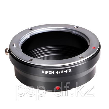 Переходник KIPON M 4/3 Lens to FUJIFILM X - фото 1 - id-p85339390