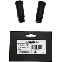 DJI Tilt Bar Extension Rods for Ronin-M 1.2
