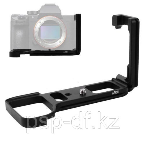 L-Bracket Quick Release Plate для Sony A7RIII/A7III/A9