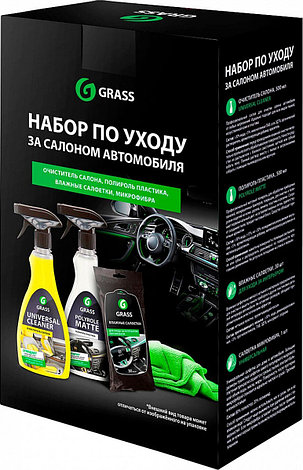 Набор для ухода за салоном автомобиля
, фото 2