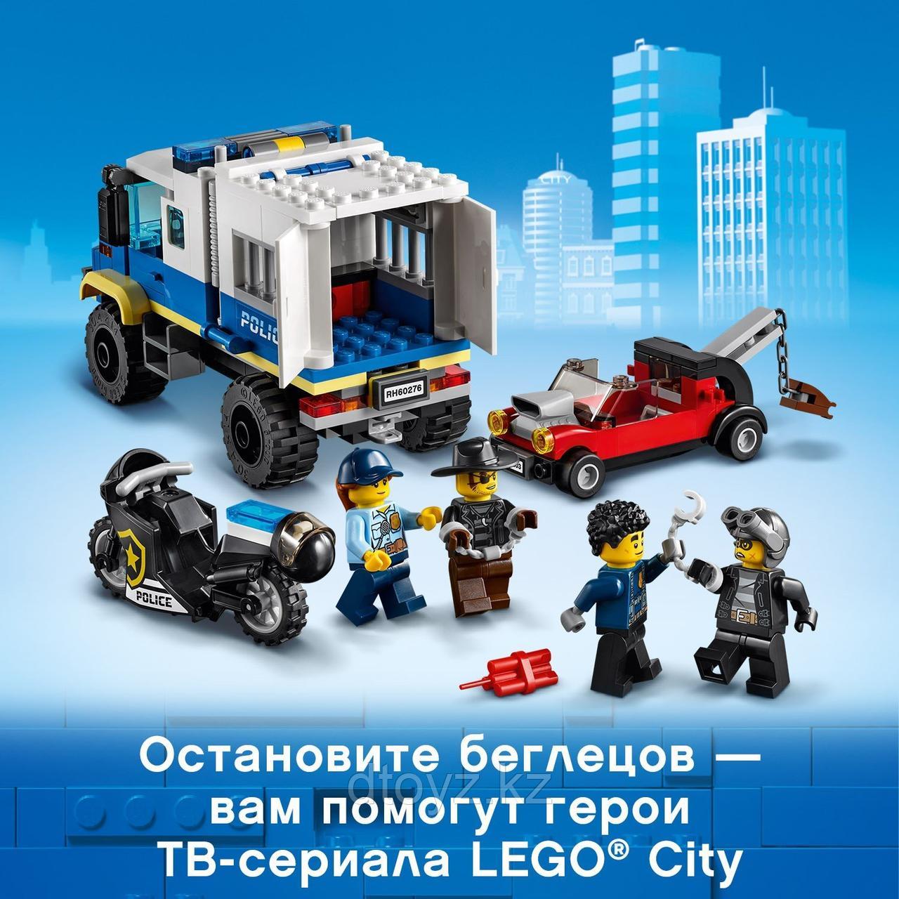 Lego City Police 60276 Транспорт для перевозки преступников - фото 6 - id-p86889180