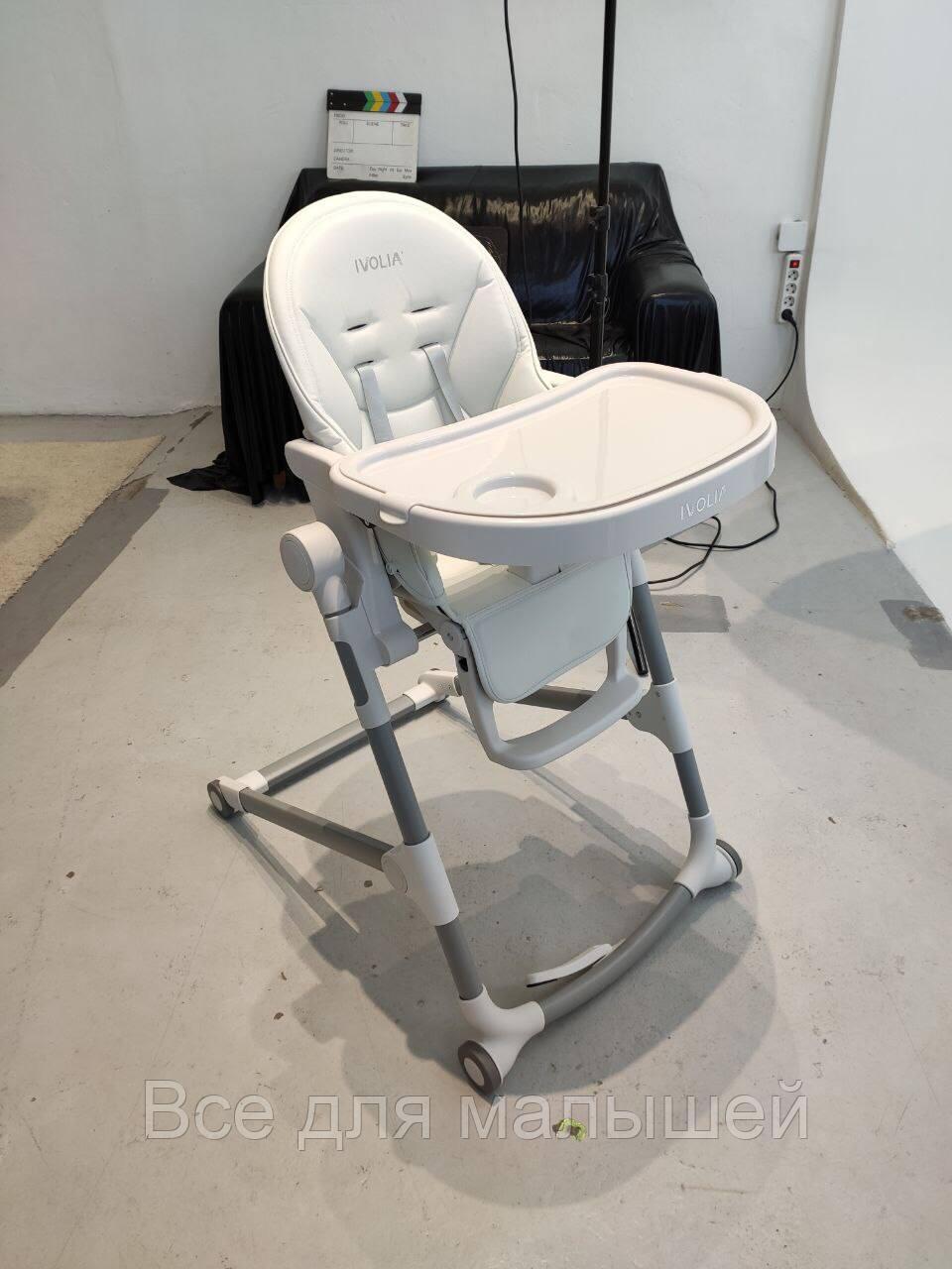 Стульчик для кормления Ivolia Q5 white