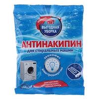 Антинакипин 90гр синий
