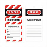 Бирки перезаписываемые ПВХ, фото 2