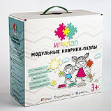 Детский массажный коврик Морской, 14 модулей, цвет Микс, фото 6
