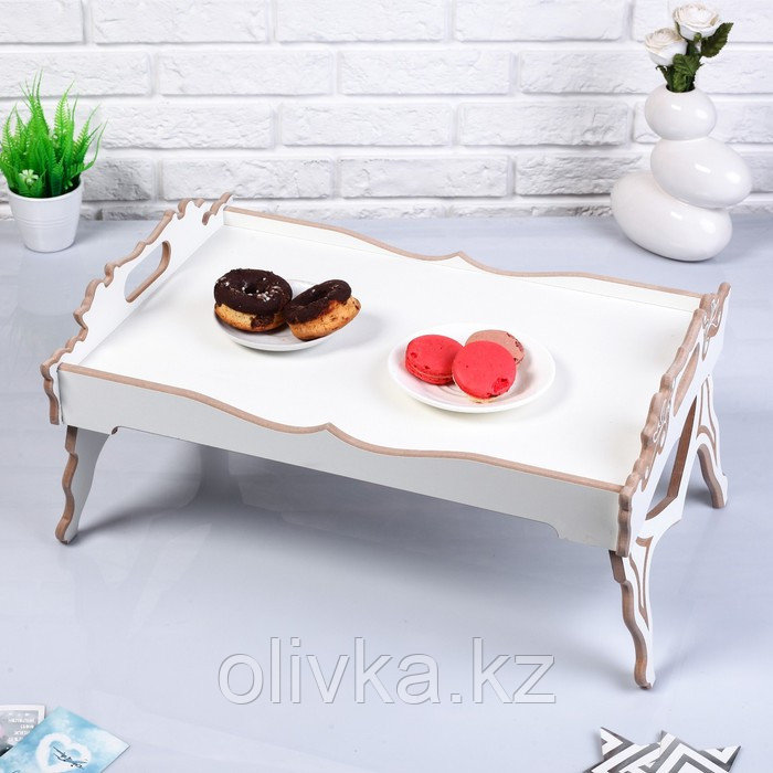 Столик-поднос для завтрака складной "Прованс", 52×37см, с ручками, белый