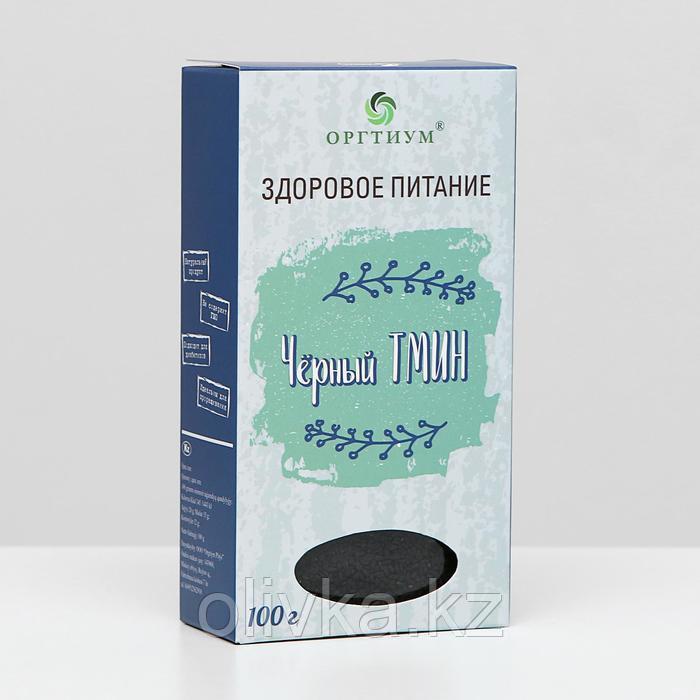 Семена чёрного тмина, 100 г