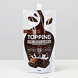 Топпинг BOMBBAR, молочно-шоколадный пудинг, 240 г, фото 3