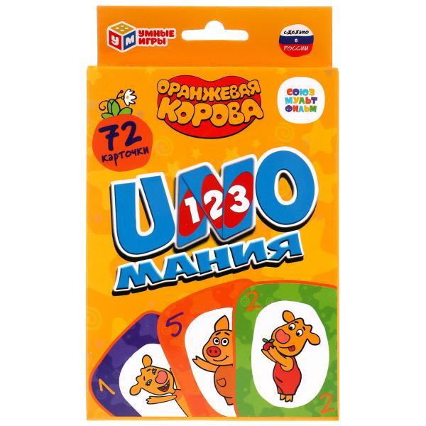Карточная Игра UNO Мания, Оранжевая Корова